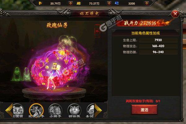 热血赤月正版