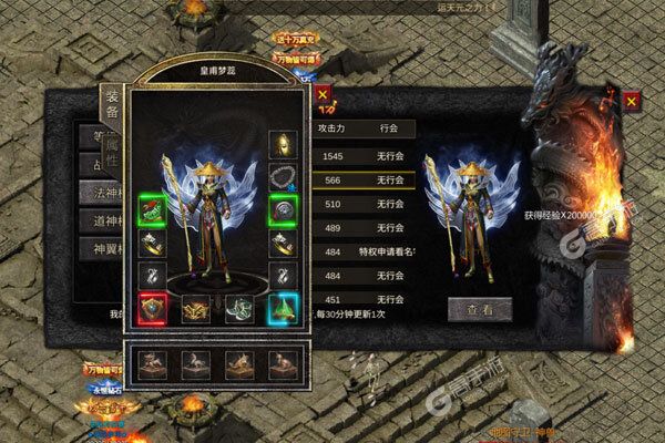 斗龙战士之勇往直前商城版