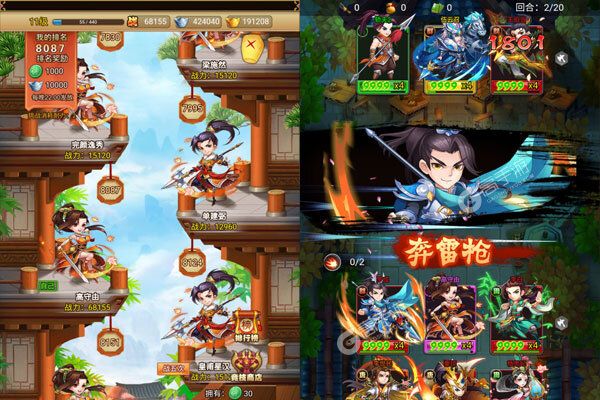 石破天惊官方版