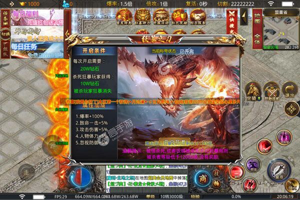 玛雅战纪巴兔版