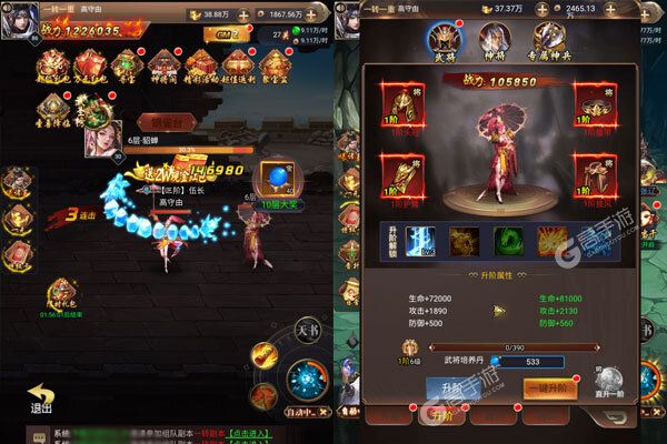 将魂三国VIP版