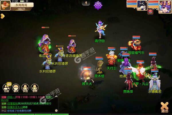 疯妖记测试版