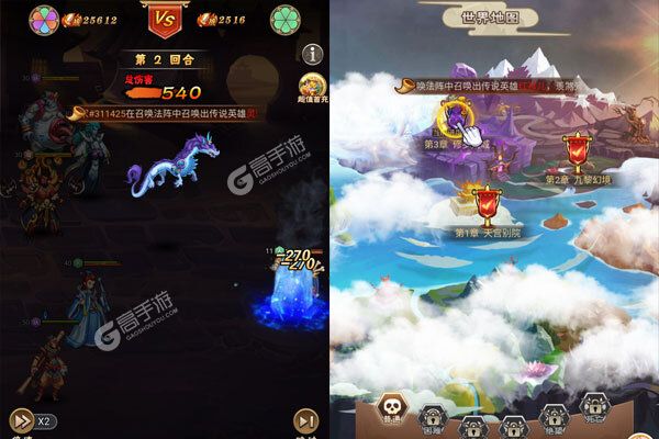 少年宝莲灯测试版
