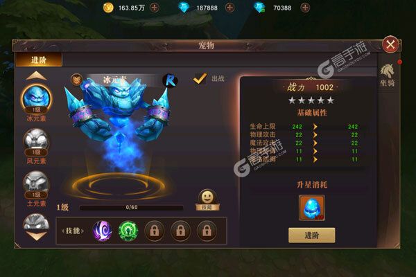 部落争霸商城版