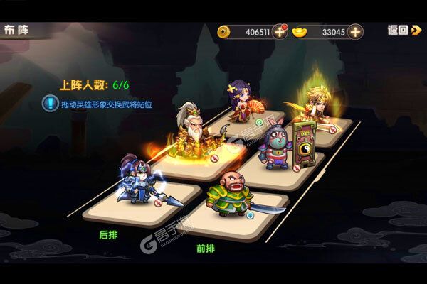 三国情缘老版本