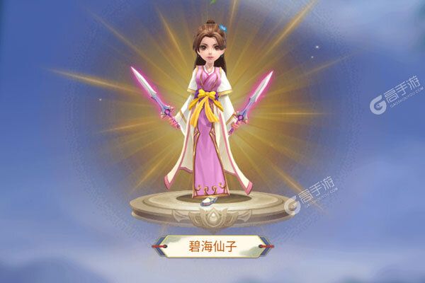 寻龙剑正版