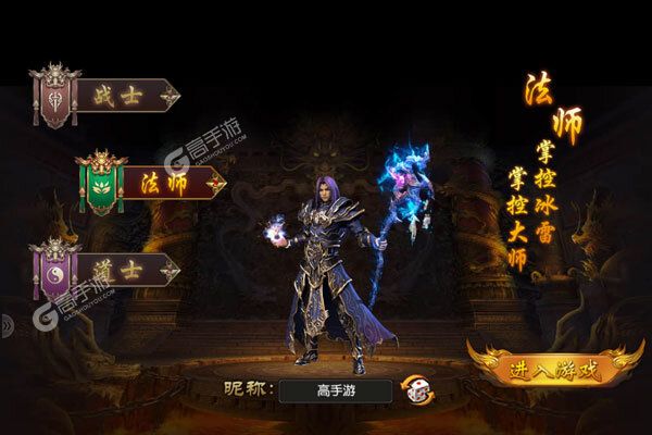 石破天惊手游