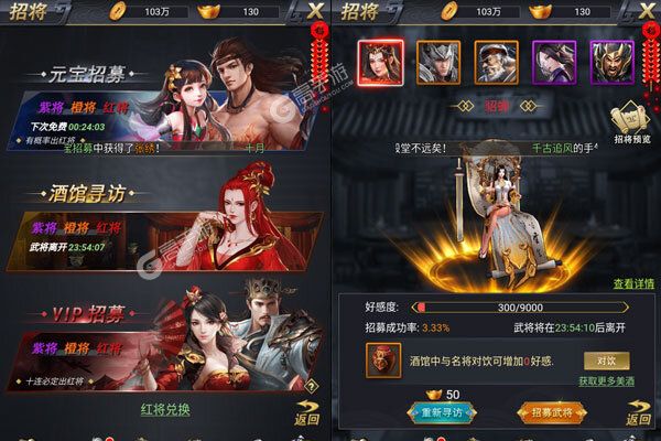 魂斗三国内购版