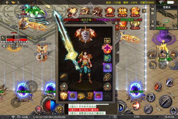 魔龙战记最新版