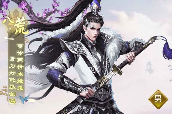 仙灵剑安卓版
