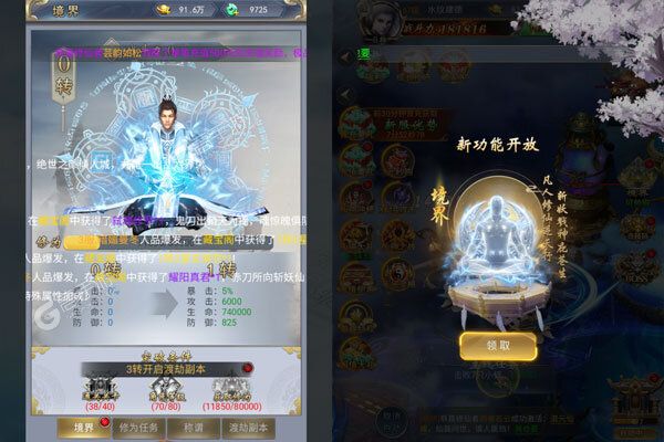 速度与极限正版