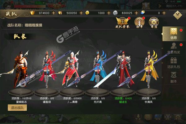 三足鼎立正版