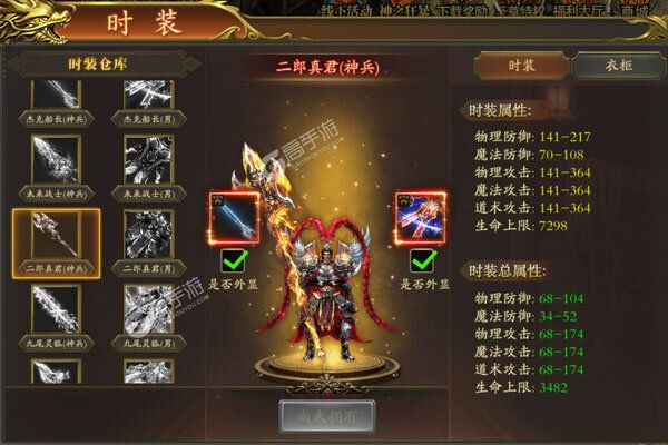 秘境探奇无限钻石版