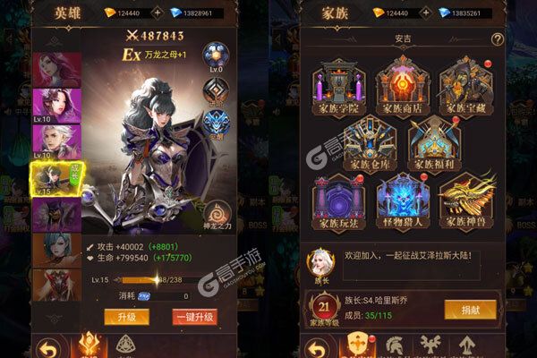 魔法来袭商城版