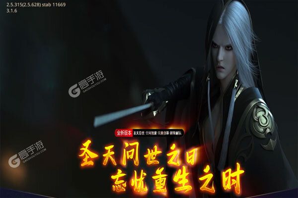 开天战神老版本