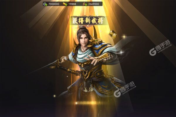 三国online正式服