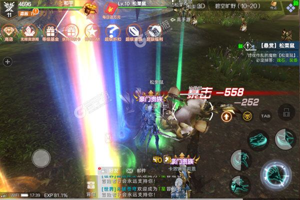 阿修罗之眼可盘版