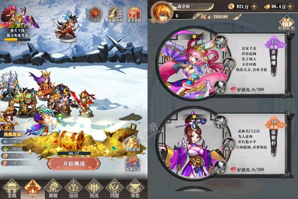 富甲萌国下载安装