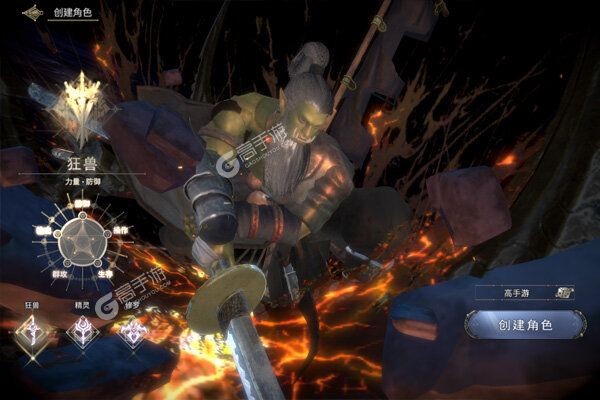 曜石神魔录V游版
