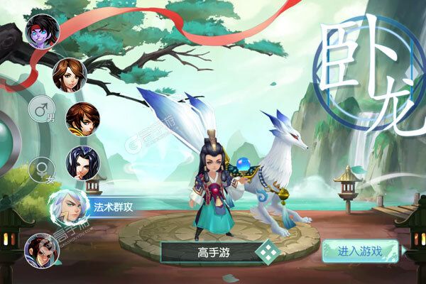 三国擒雄手游