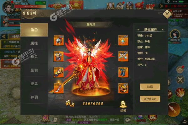 三足鼎立手机版