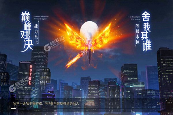 钢之心觉醒测试版