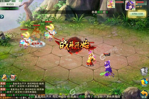 少年驯龙记巴兔版