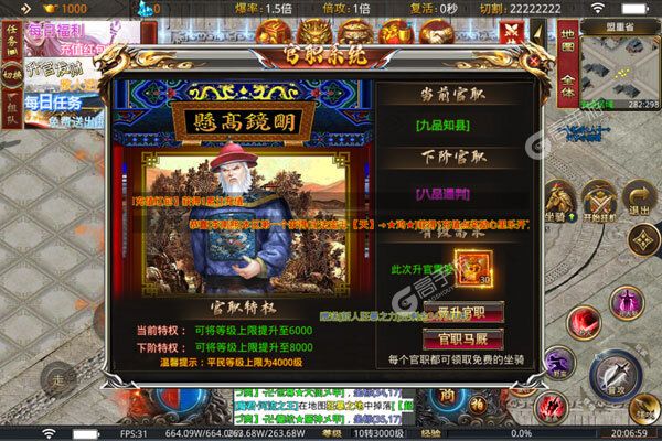 玛雅战纪手游