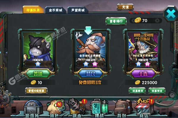 末日空袭巴兔版