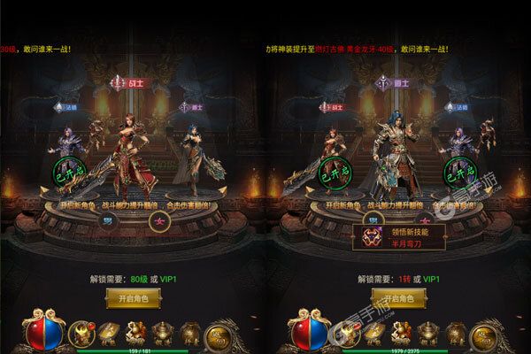 我们的传奇最新版