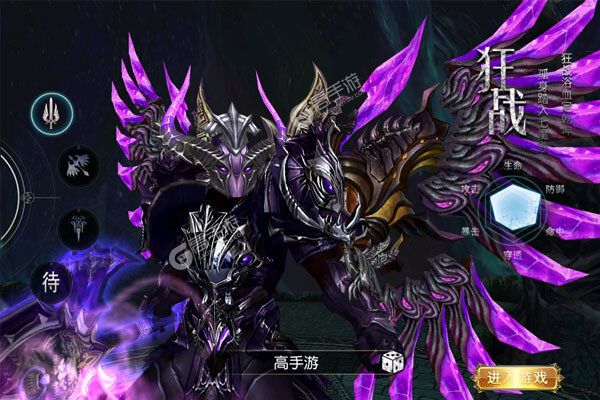 战神新世纪游戏