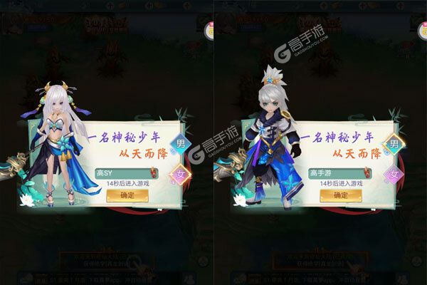 东方巨神速老版本
