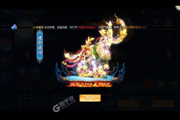 王者之心正版