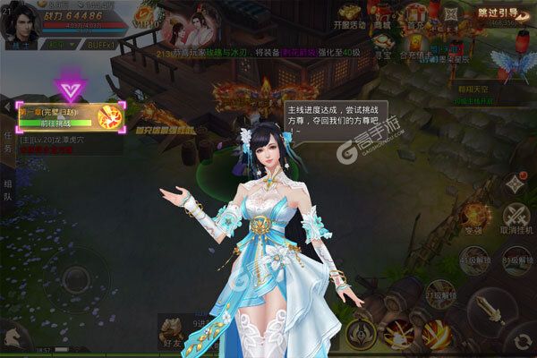 武林至尊官网版