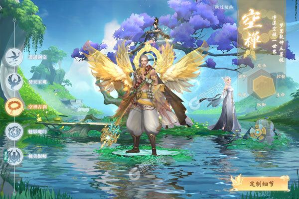 九州八荒录手机版