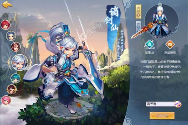 疯妖记2022