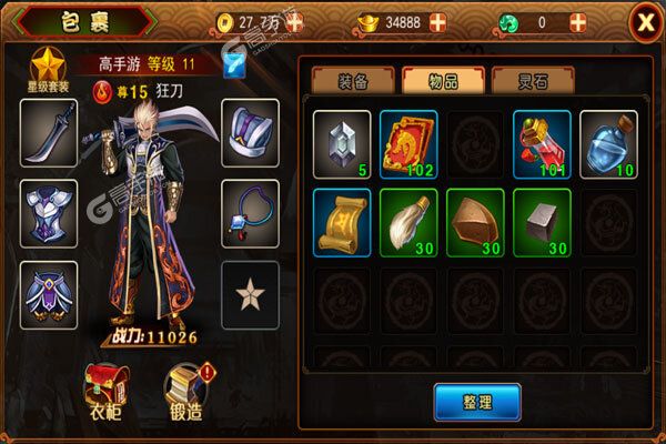 乱煮江湖手机版