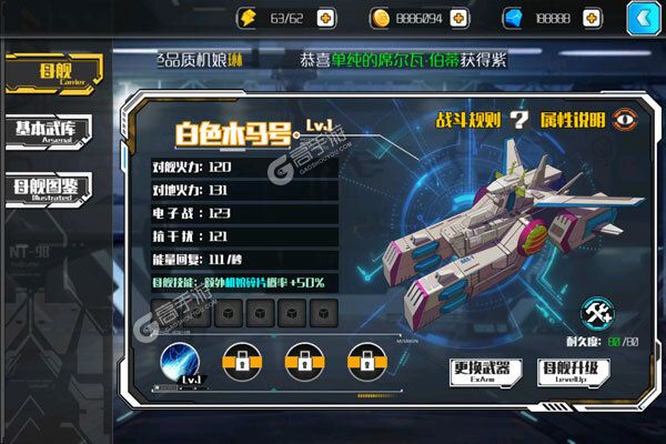 塔尔战纪安卓版