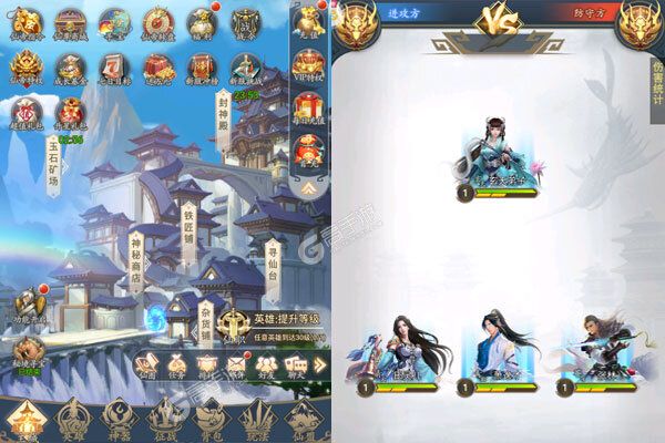 山海奇缘公益服