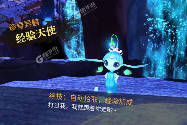 仙魔剑宗-凤凰令正版