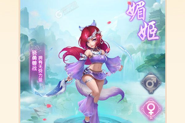 哪吒闹海无限钻石版