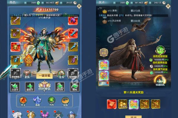 神魔仙尊高爆版