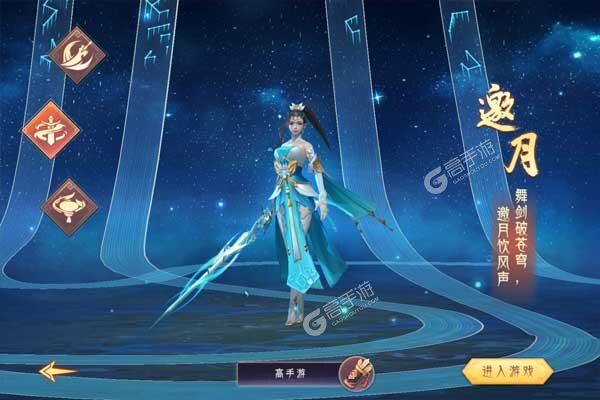 剑舞乾坤满V万抽版