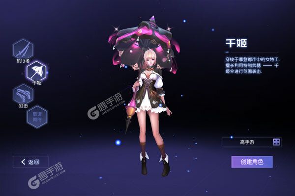 运动斗士手机版