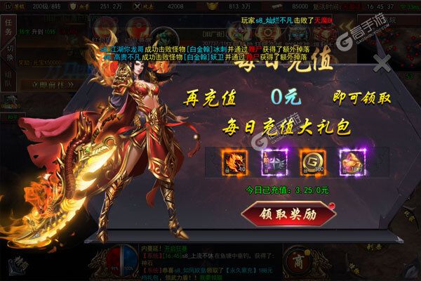 侠义九州安卓版