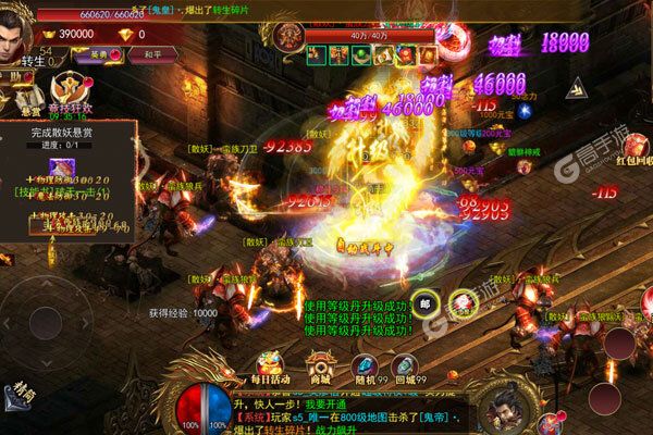 海岛勇士游戏