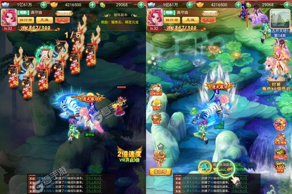 神魔仙逆下载安装