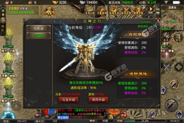 战场荣耀最新版