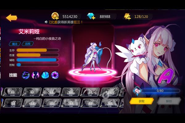 联盟契约可盘版