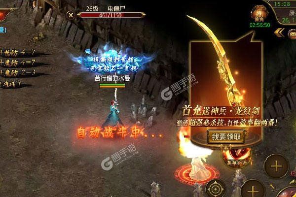 风爆远征测试版